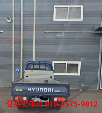 [포터 EV] 시동이 안 걸리나요? 원인은 고전압 배터리가 아니라 12V 보조배터리 입니다.