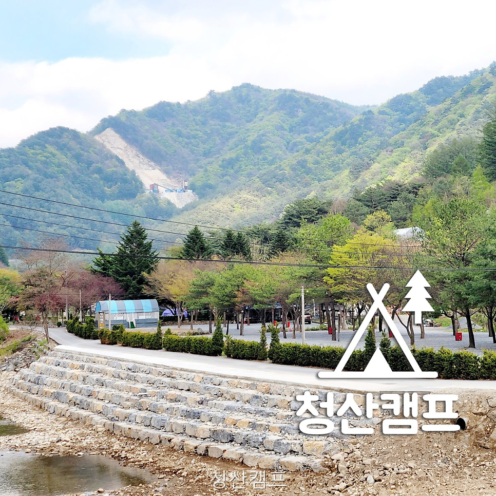 청산캠프 사진 1