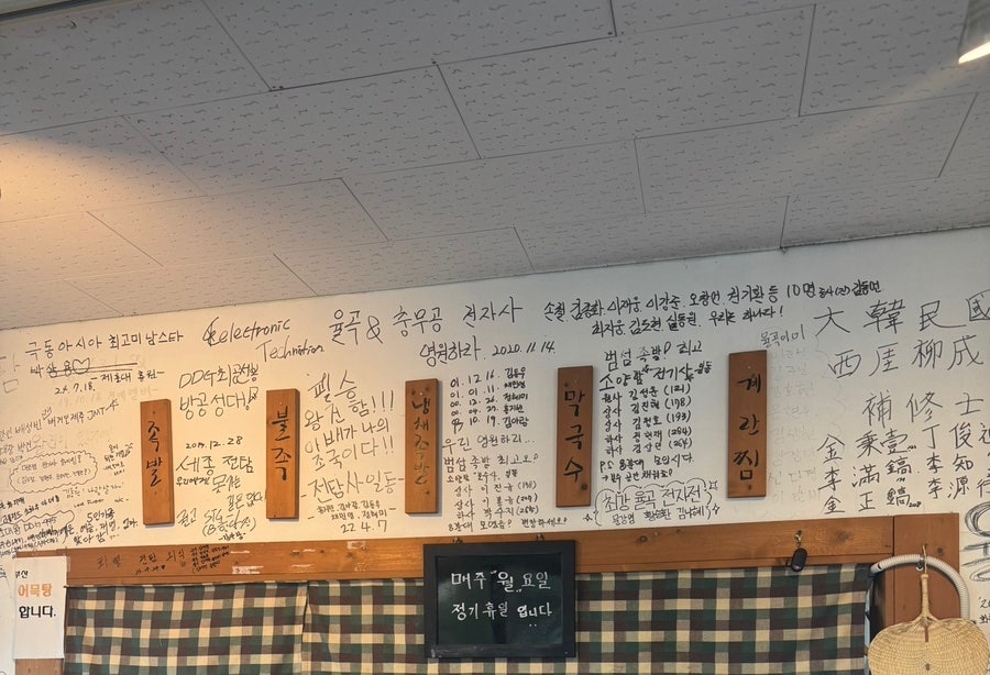 범섬족발 사진 4