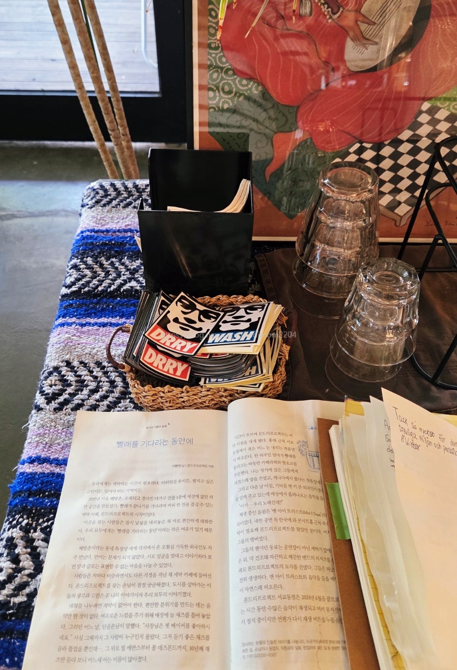 론드리프로젝트 해방촌 사진 6