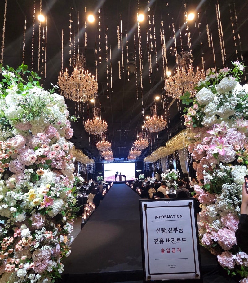 [27년 견적공유] 호텔 앙코르 이비스 앰배서더 수원 견적 식대 대관료