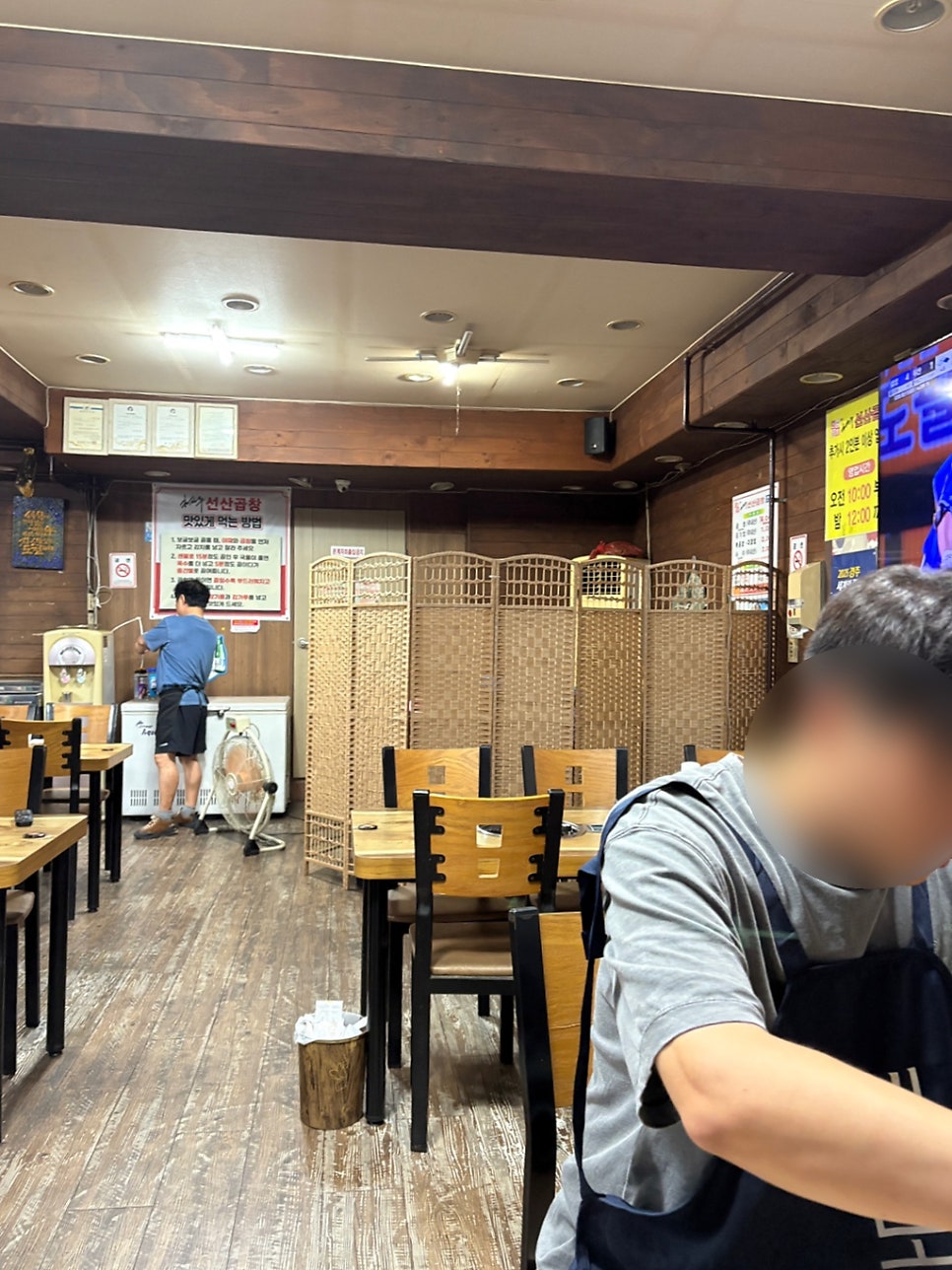 김태주선산곱창 성서점 사진 4
