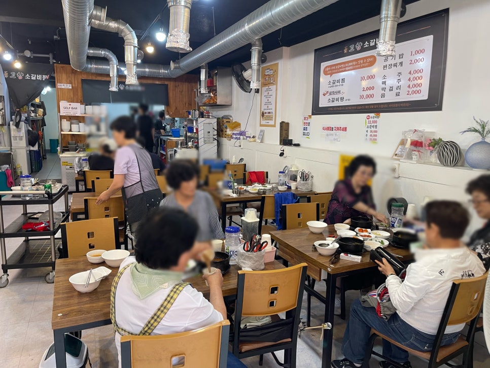고향소갈비찜 구포시장점 사진 4