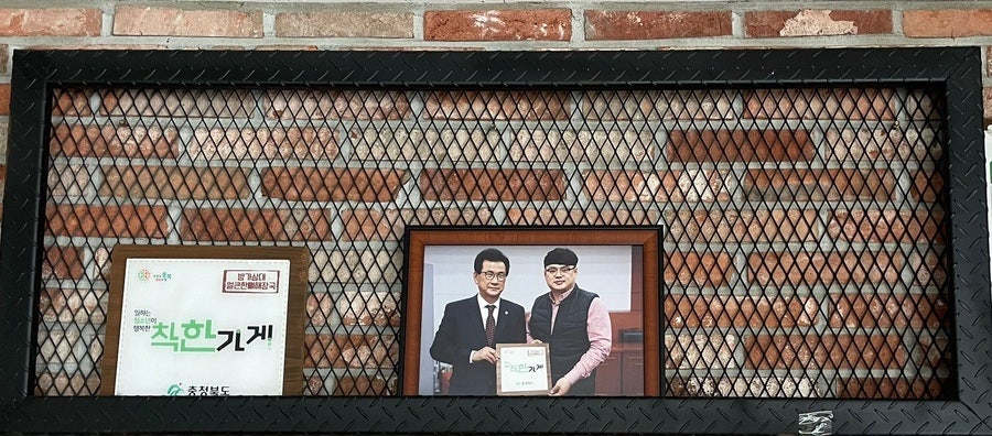 방가삼대 얼큰한뼈해장국 본점 사진 4