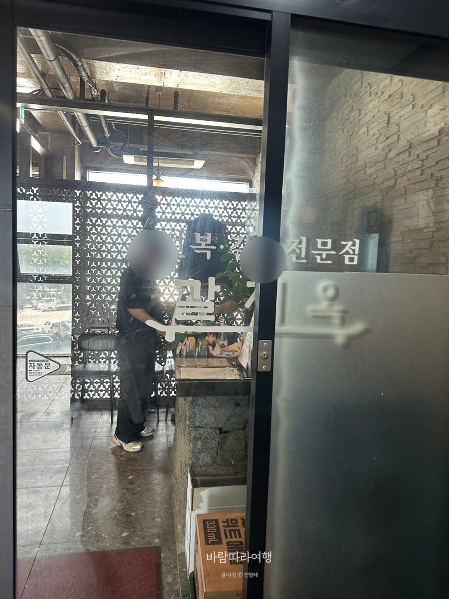 갈치옥 함덕 사진 5