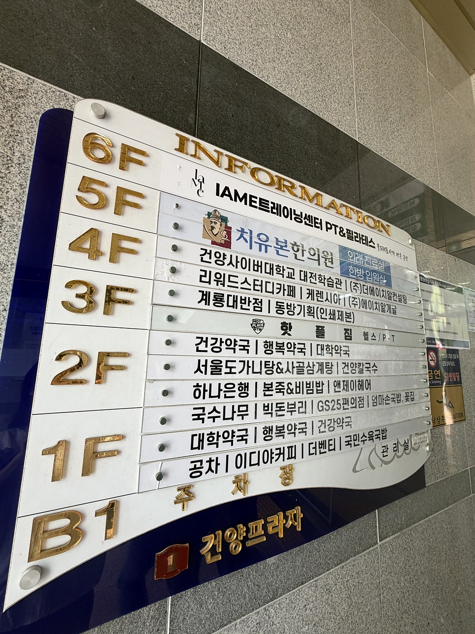 계룡대반점 사진 2