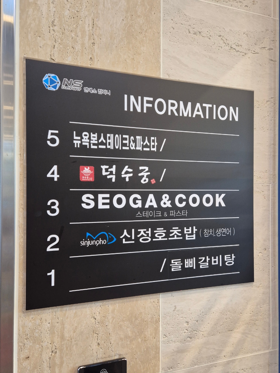 신정호초밥 사진 1
