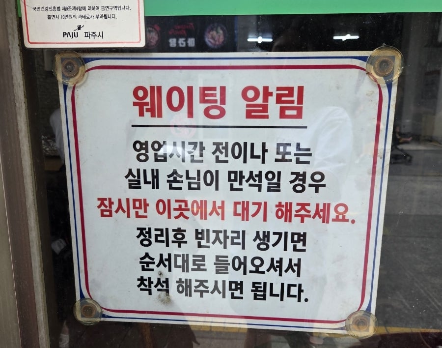 우리집갈비 사진 3