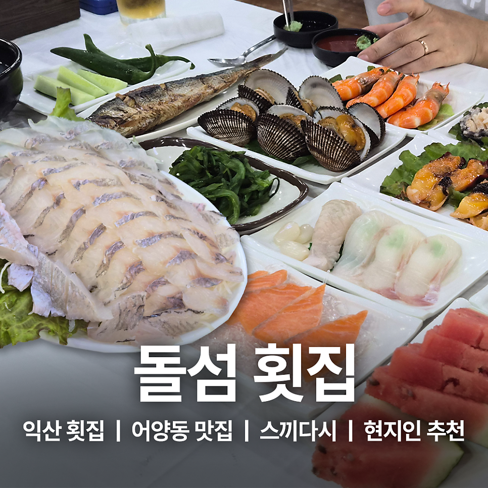 돌섬 사진 1