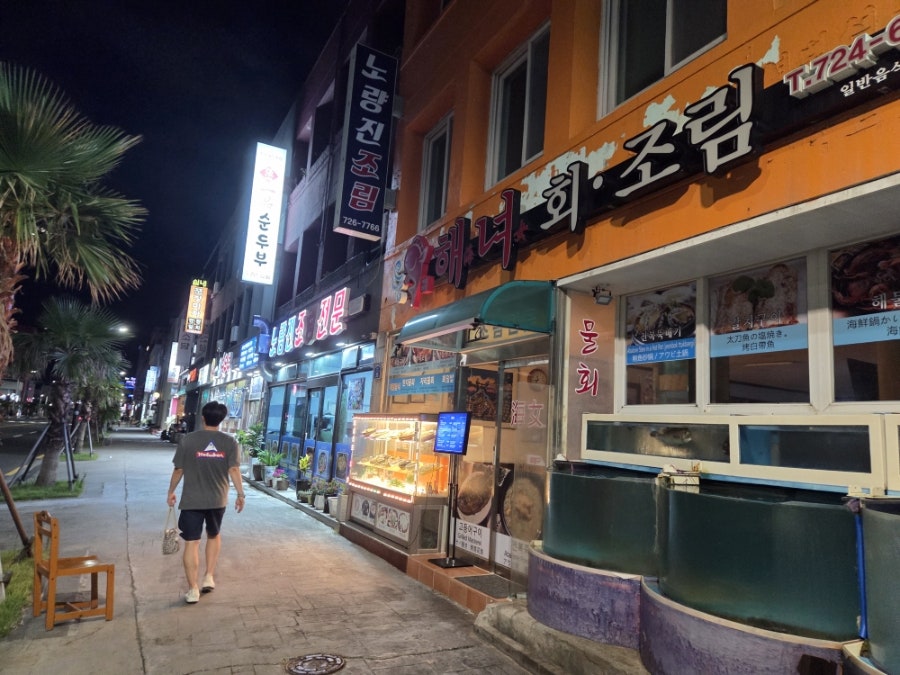 장가네일품순두부 동문로점 사진 1