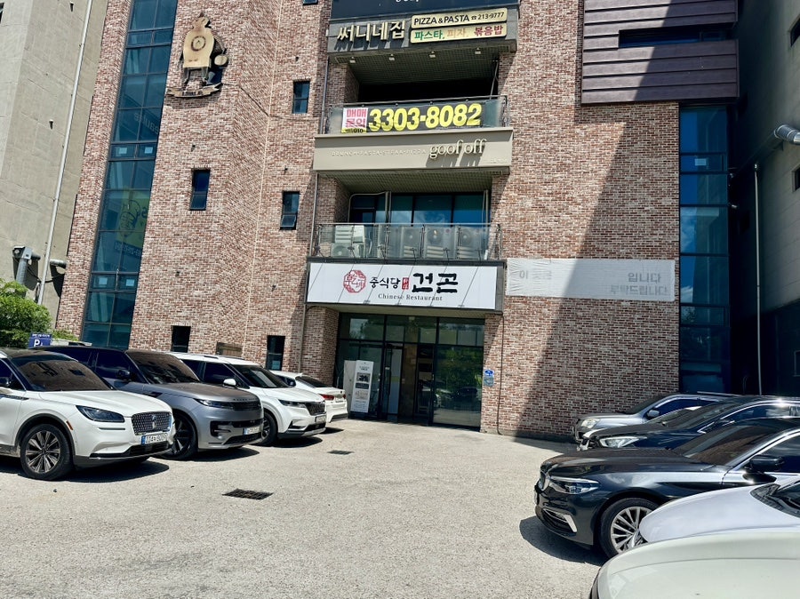 구프오프 혁신점 사진 2