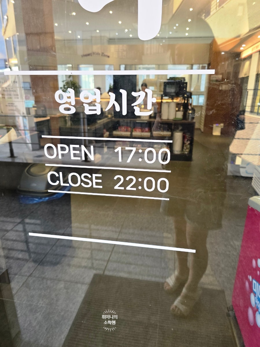 노마진푸줏간 천안동남점 사진 4