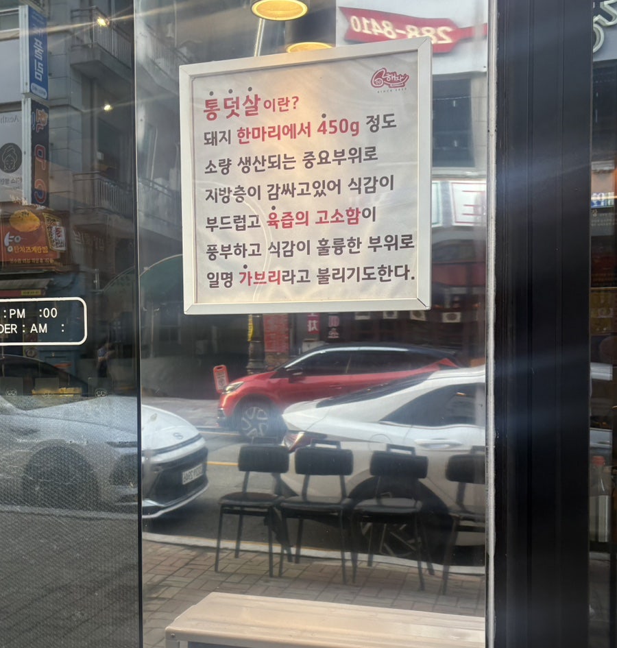 남정집 사진 3