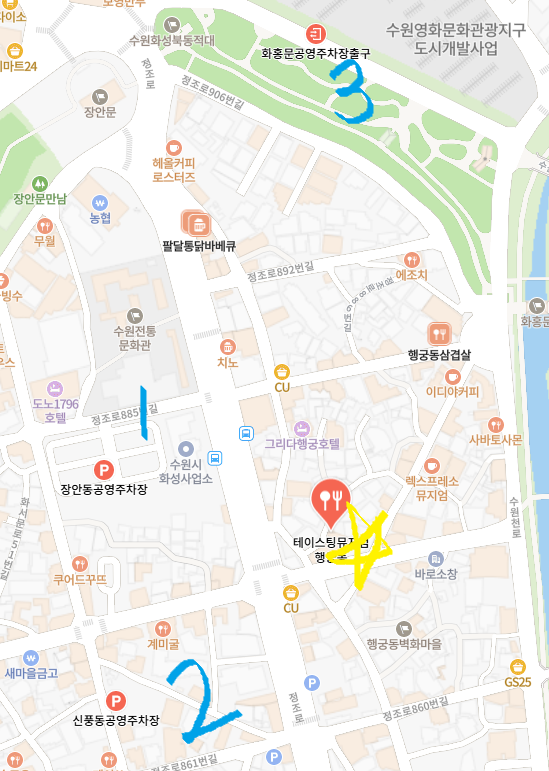 테이스팅뮤지엄 사진 1