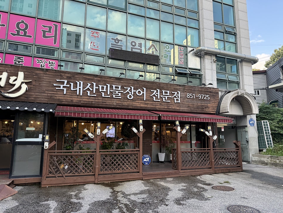우뚝서다 사진 1
