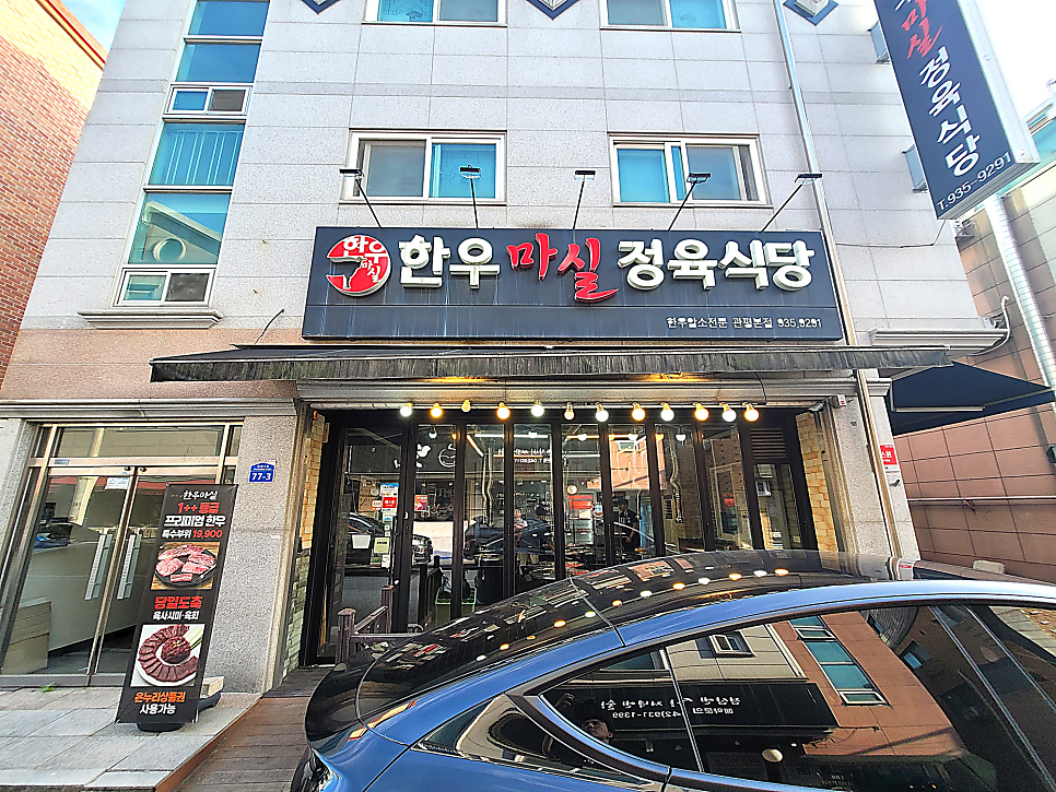 마실 사진 2