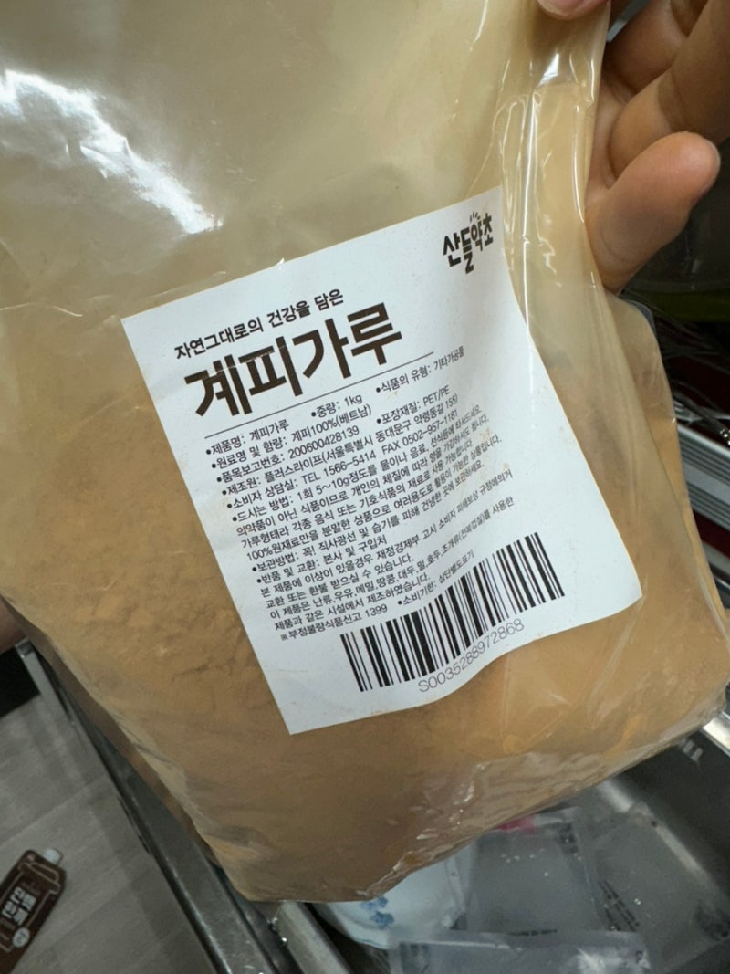여름 모기 퇴치 방법 계피가루로 100% 박멸 가능 돈벌레 포함