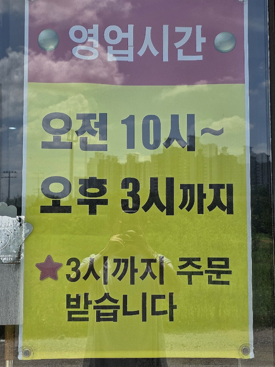 대백손칼국수 칠곡점 사진 2