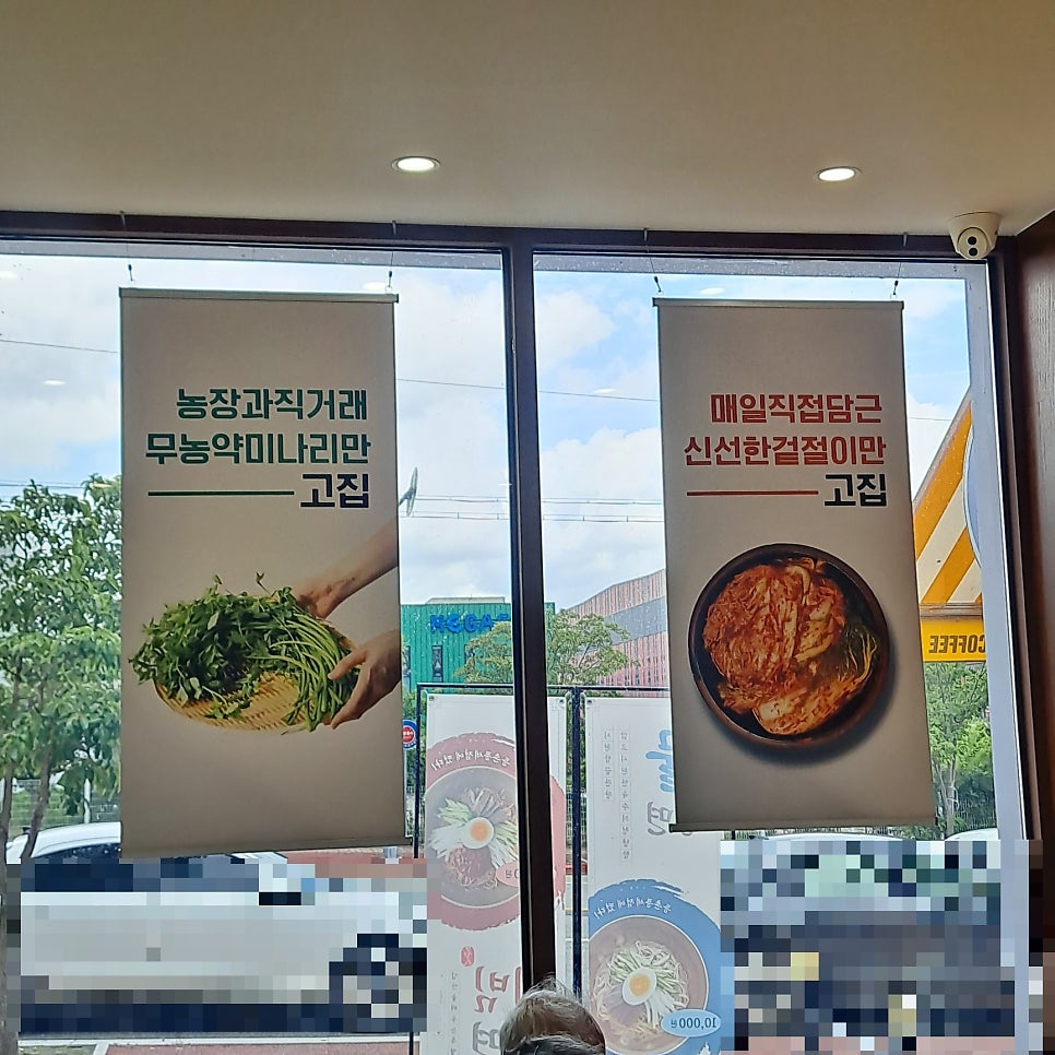 등촌샤브칼국수 사진 6