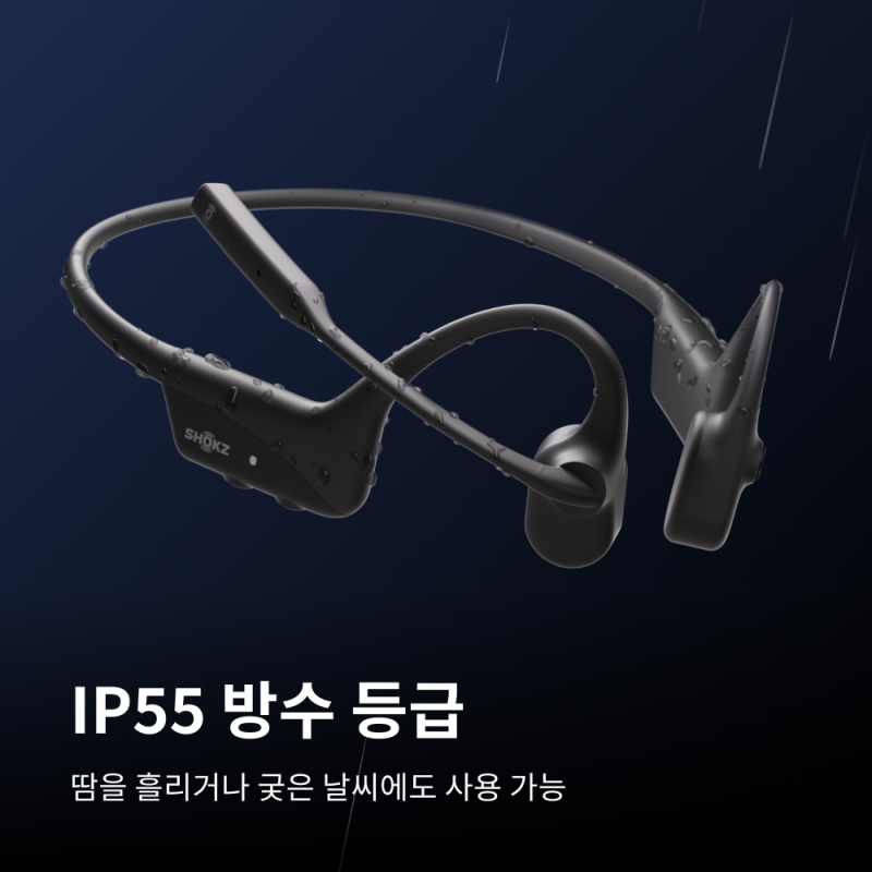 샥즈 오픈컴2 C120 업무용이어폰 직접 써본 솔직 사용기