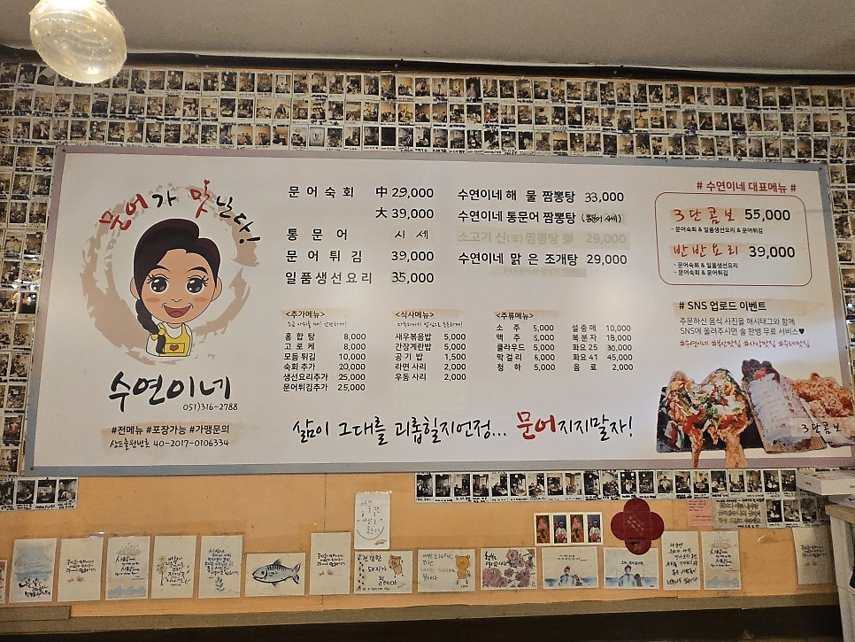 수연이네 사진 6