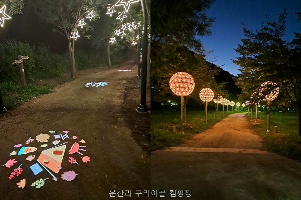 구라이골 캠핑장 사진 2
