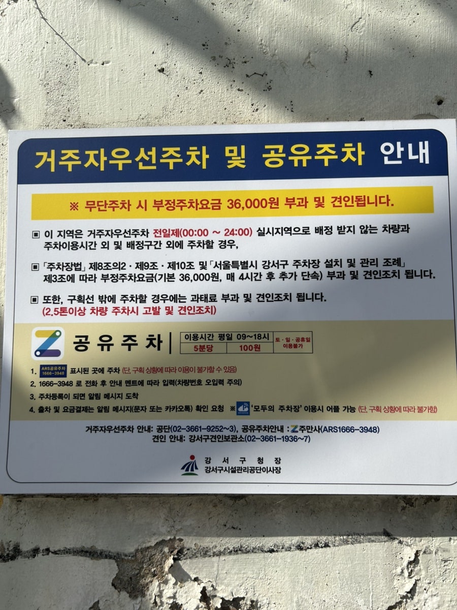 뎁스커피 사진 2