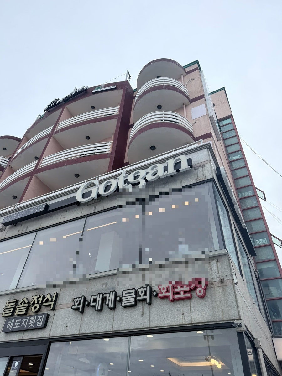 곳간 사진 3