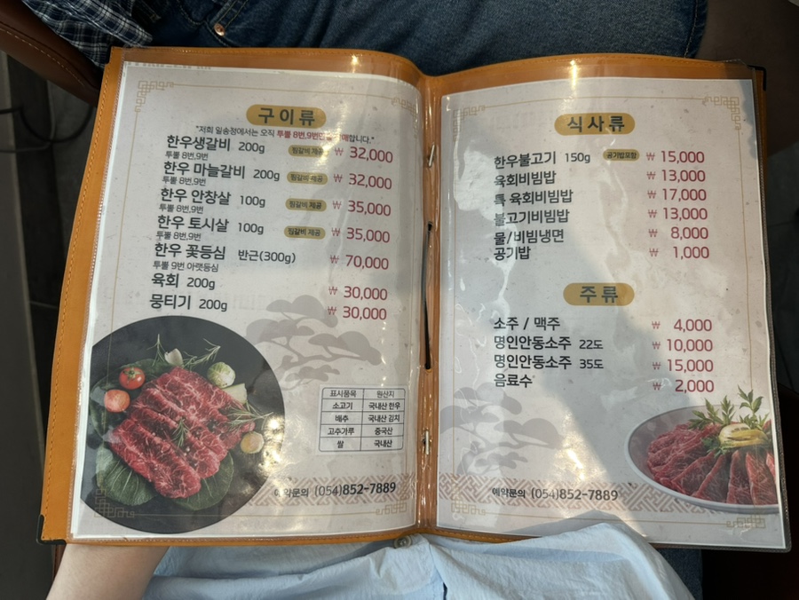 일송정 사진 6
