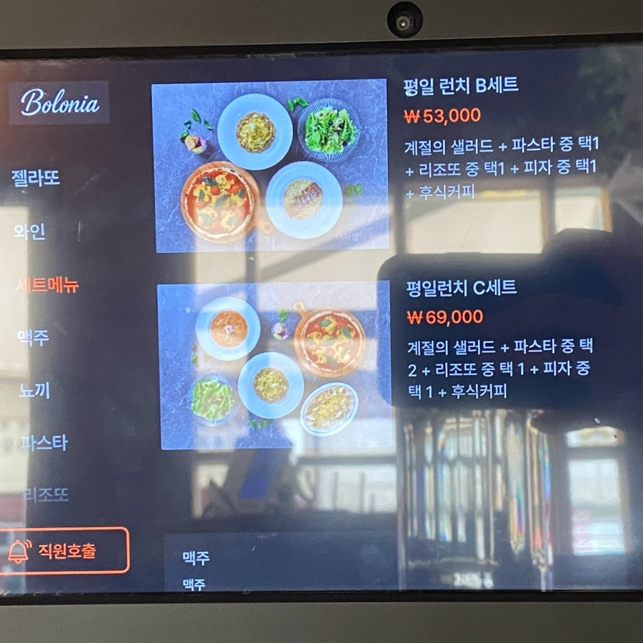 볼로니아 사진 5