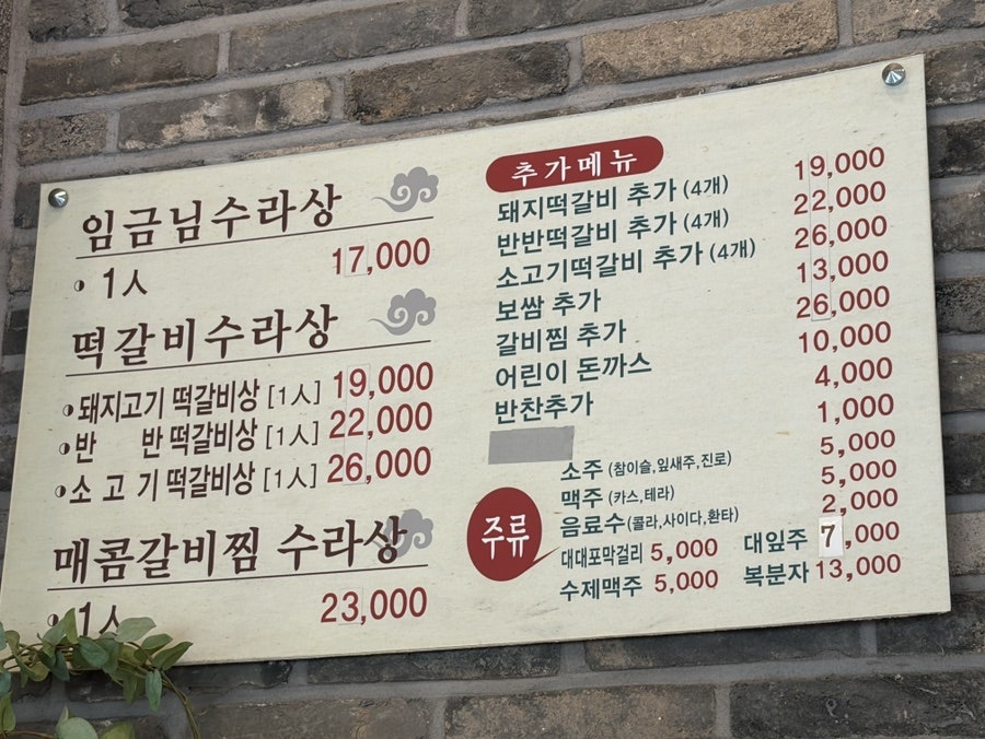 행복한임금님 사진 4