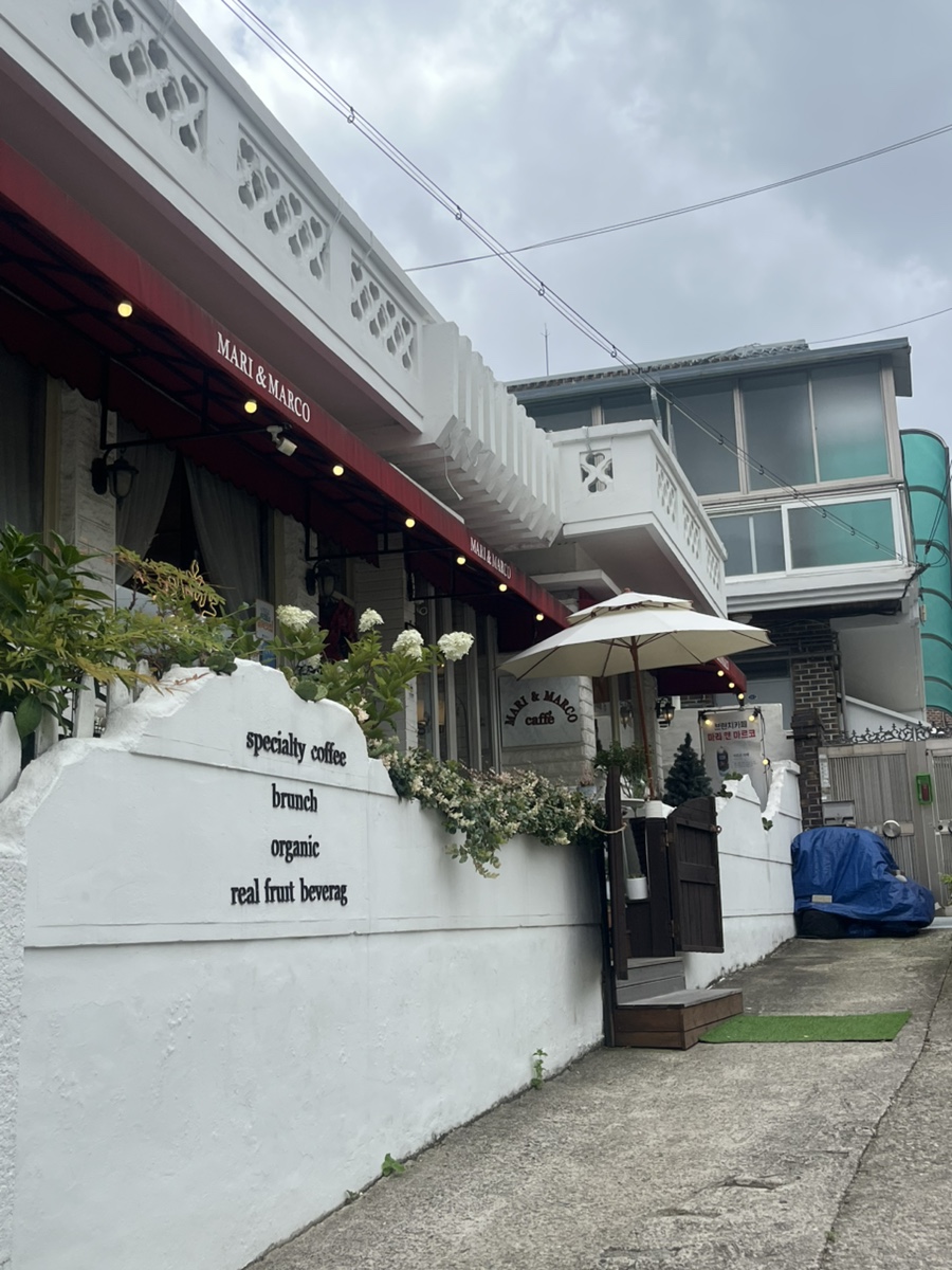 마리앤마르코 사진 1