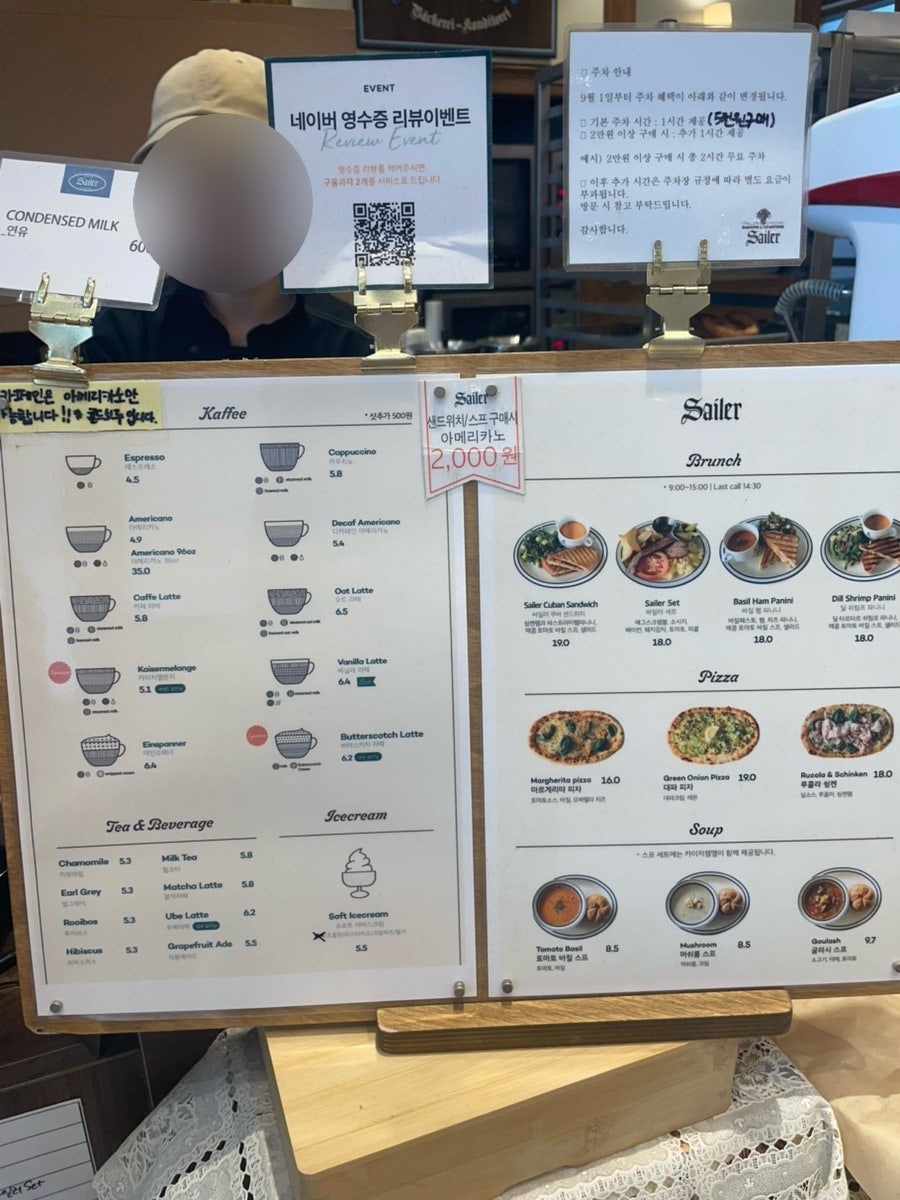 싸일러 용산 사진 2