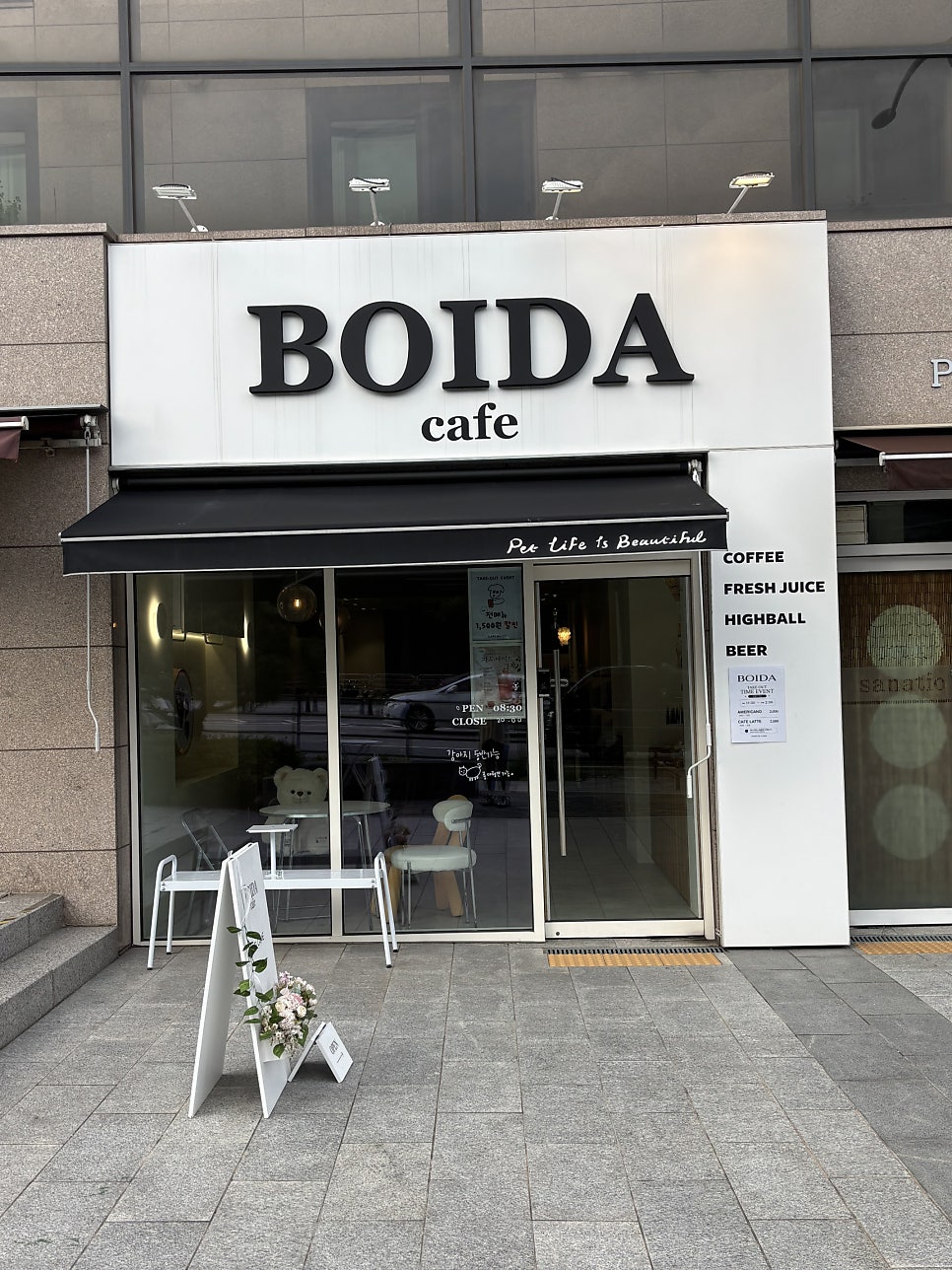 BOIDA 사진 1