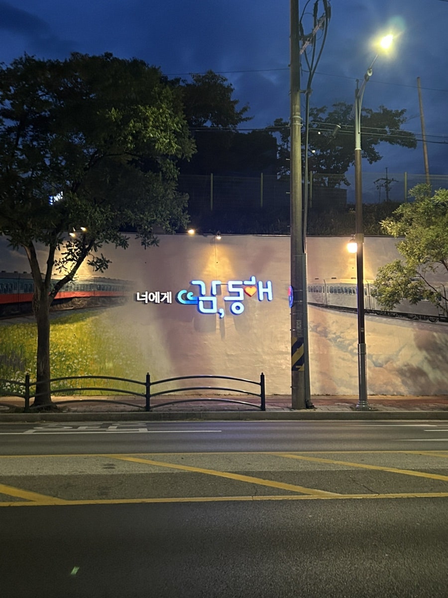 이음 사진 5