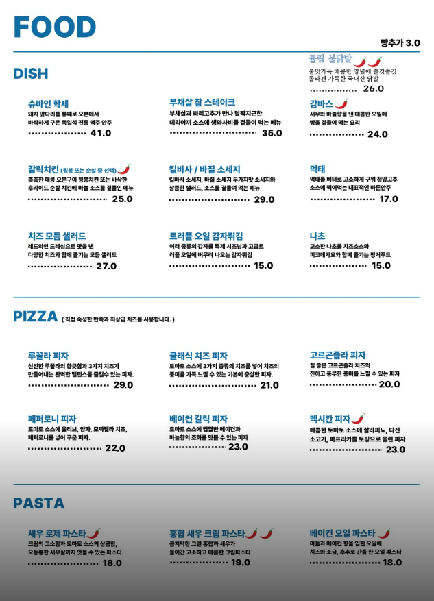 대도양조장 사진 5