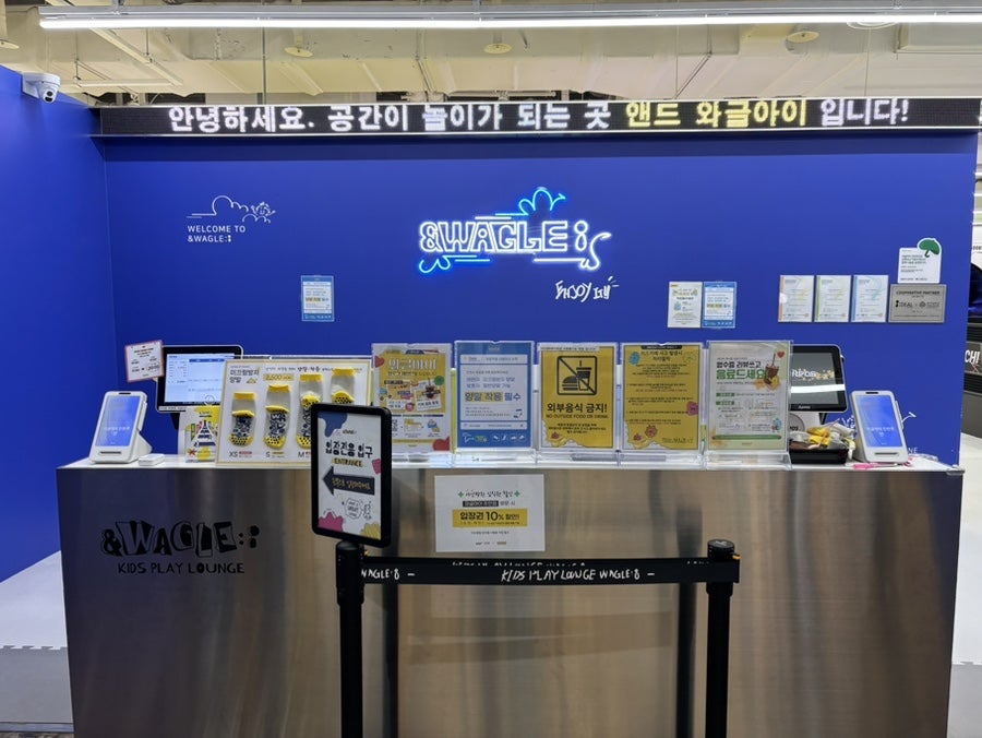 와글아이 인천앨리웨이점 사진 2