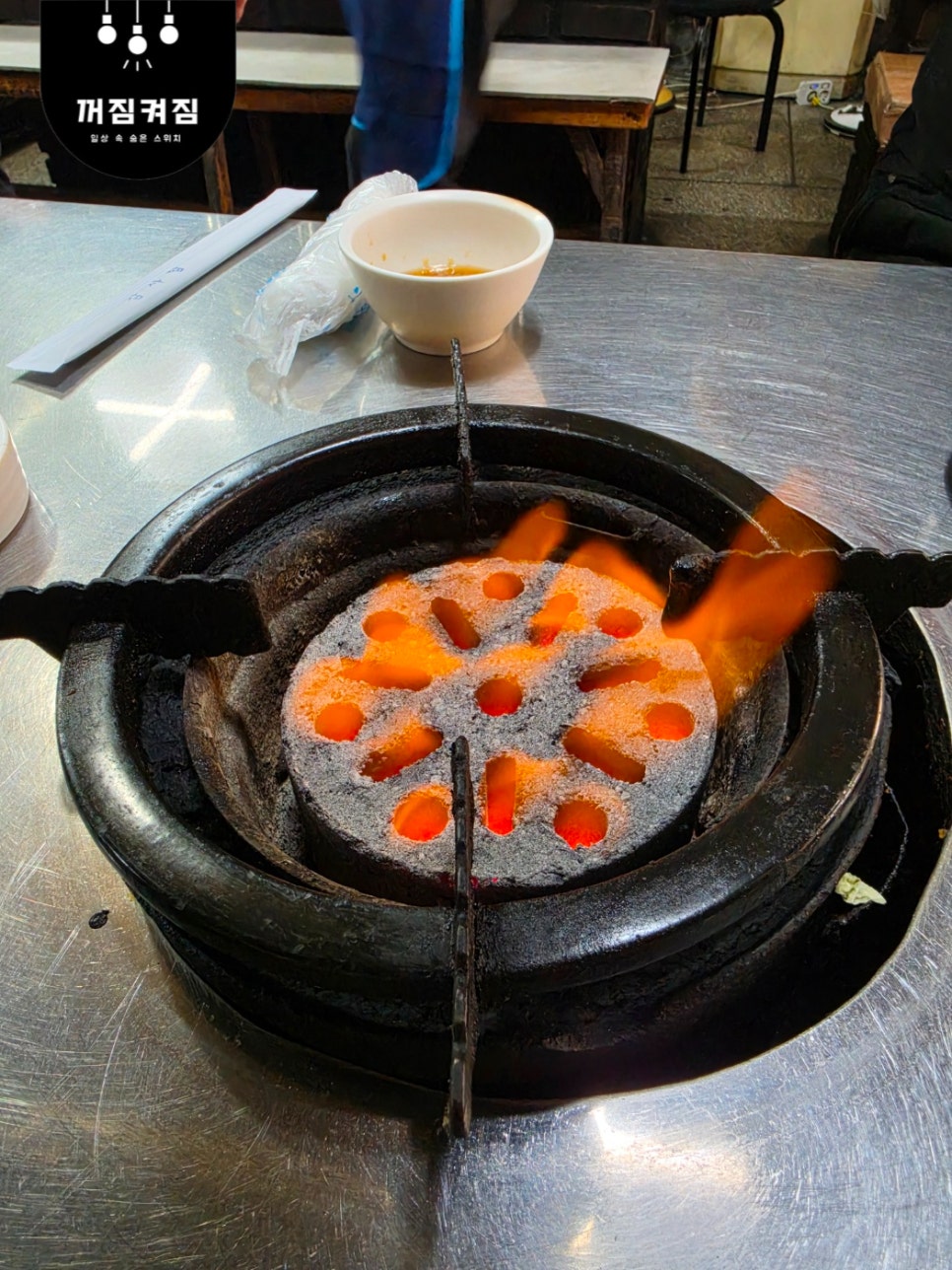 부산양곱창 사진 5
