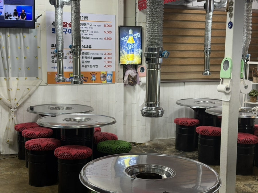 수남참숯뒷통구이 사진 2
