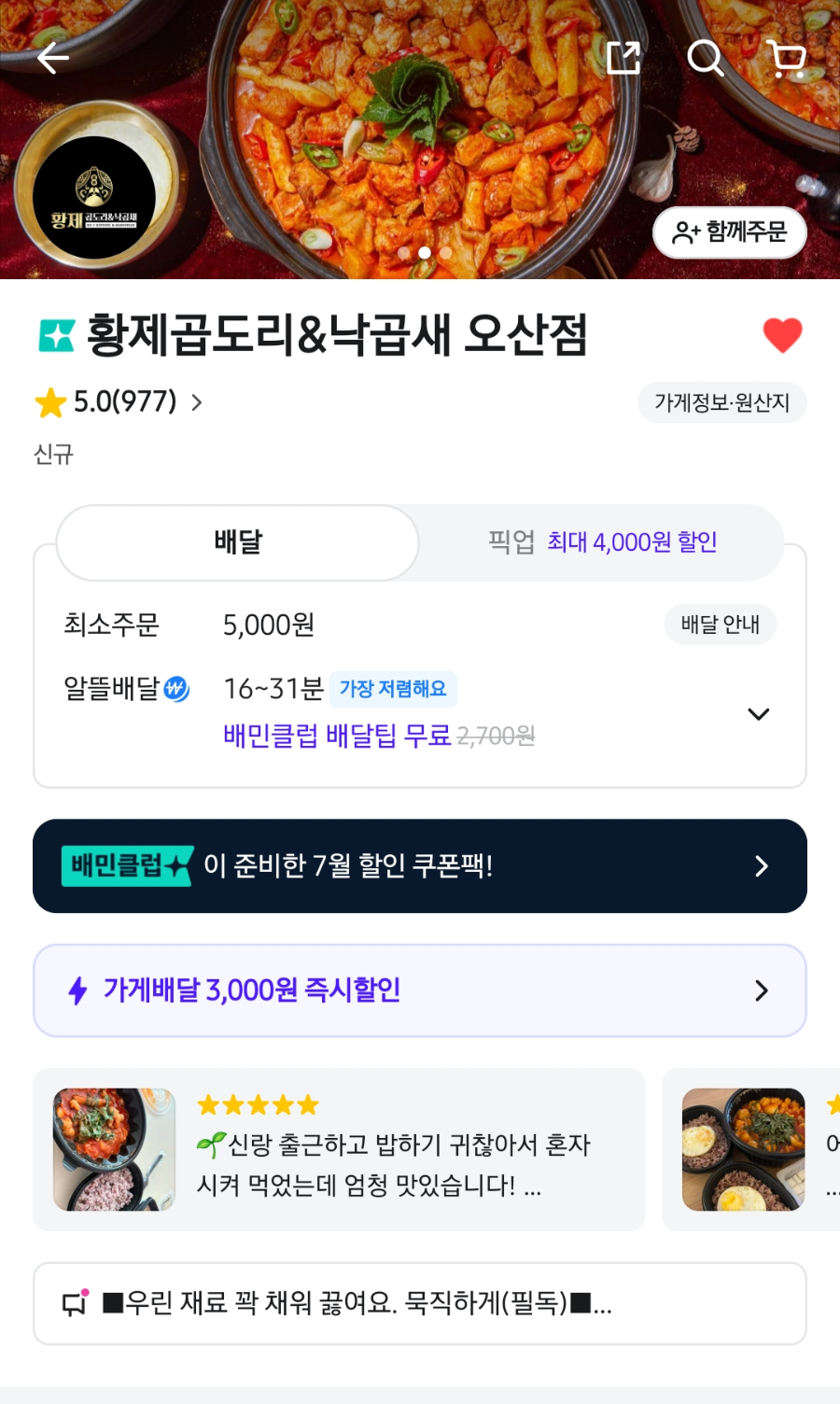 황제 사진 1