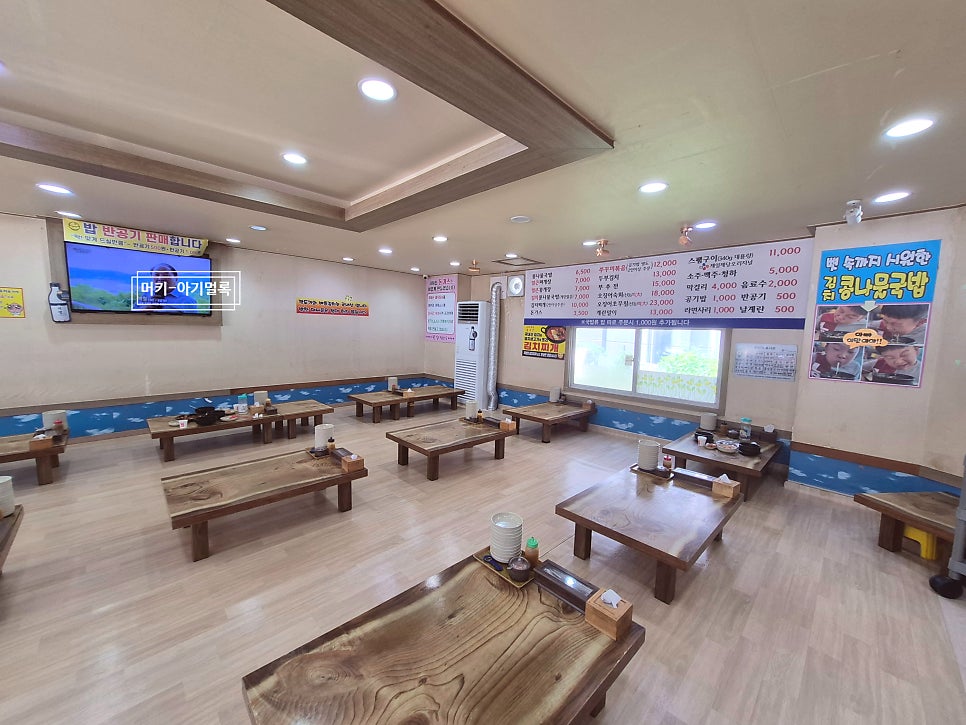 24시전주명품콩나물국밥 사진 2