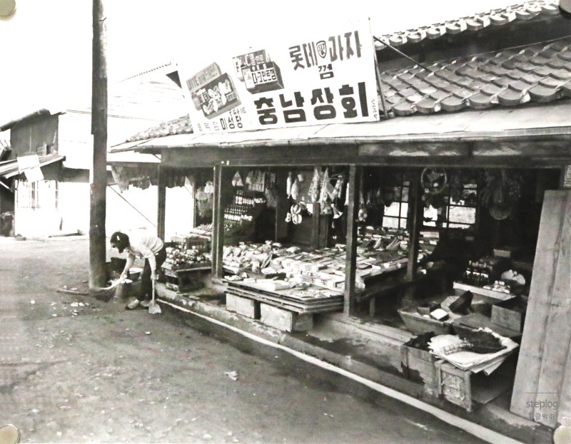 용산역사박물관 / 기획전시 · 스윗 용산 2