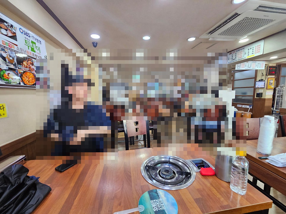 소문난원조조방낙지 본점 사진 2
