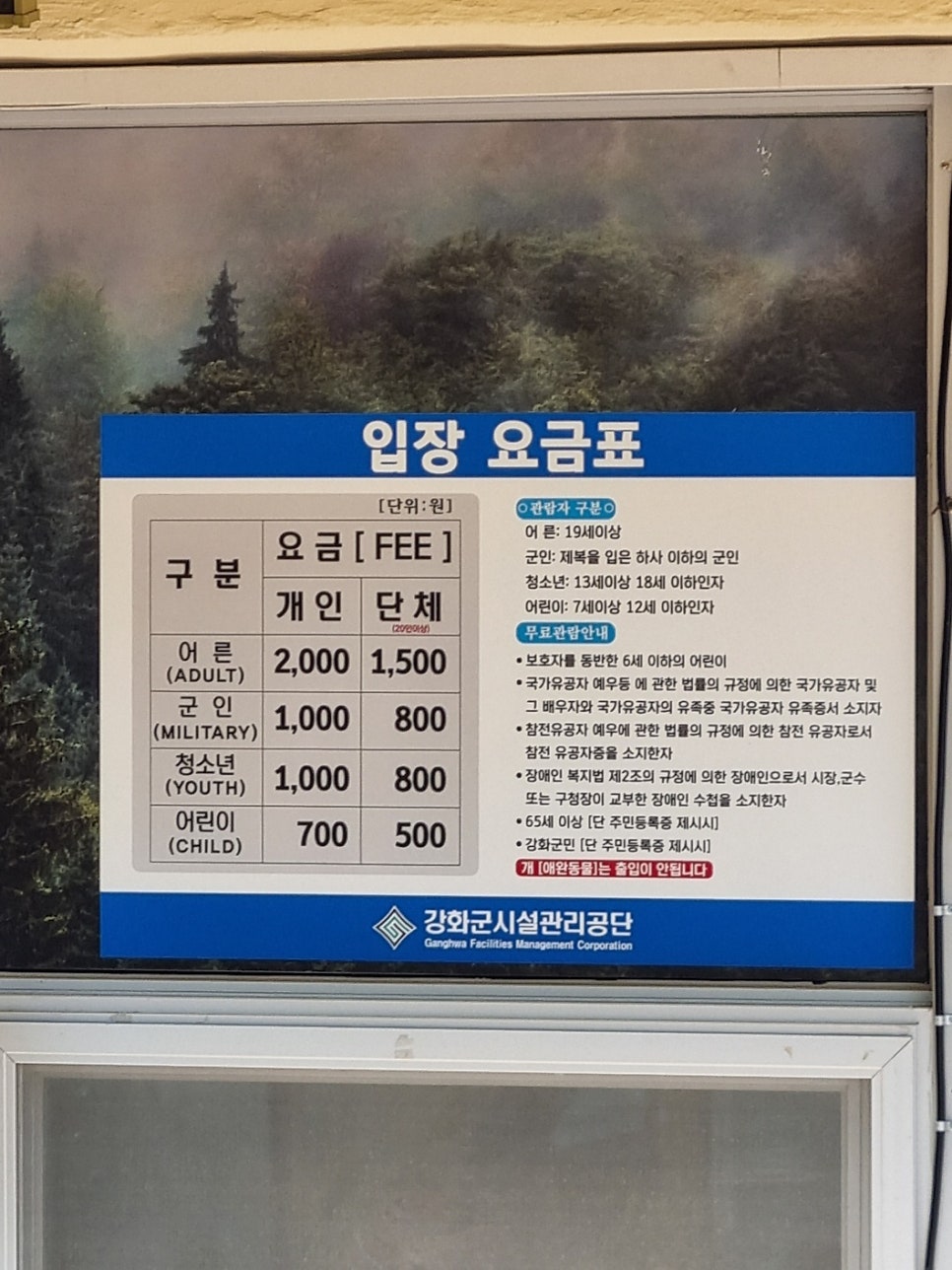 단군로 사진 5