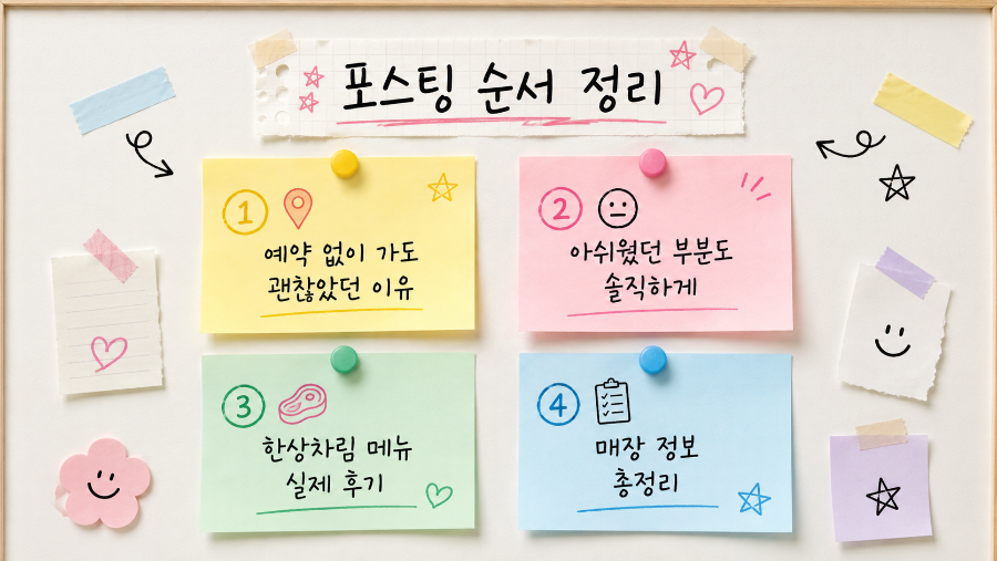 고추장 사진 3