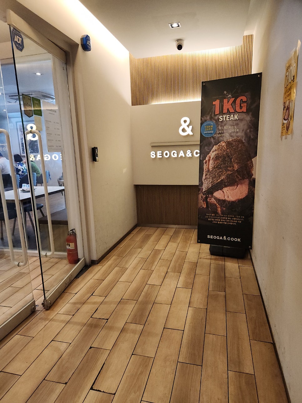 서가앤쿡 군포산본점 사진 2