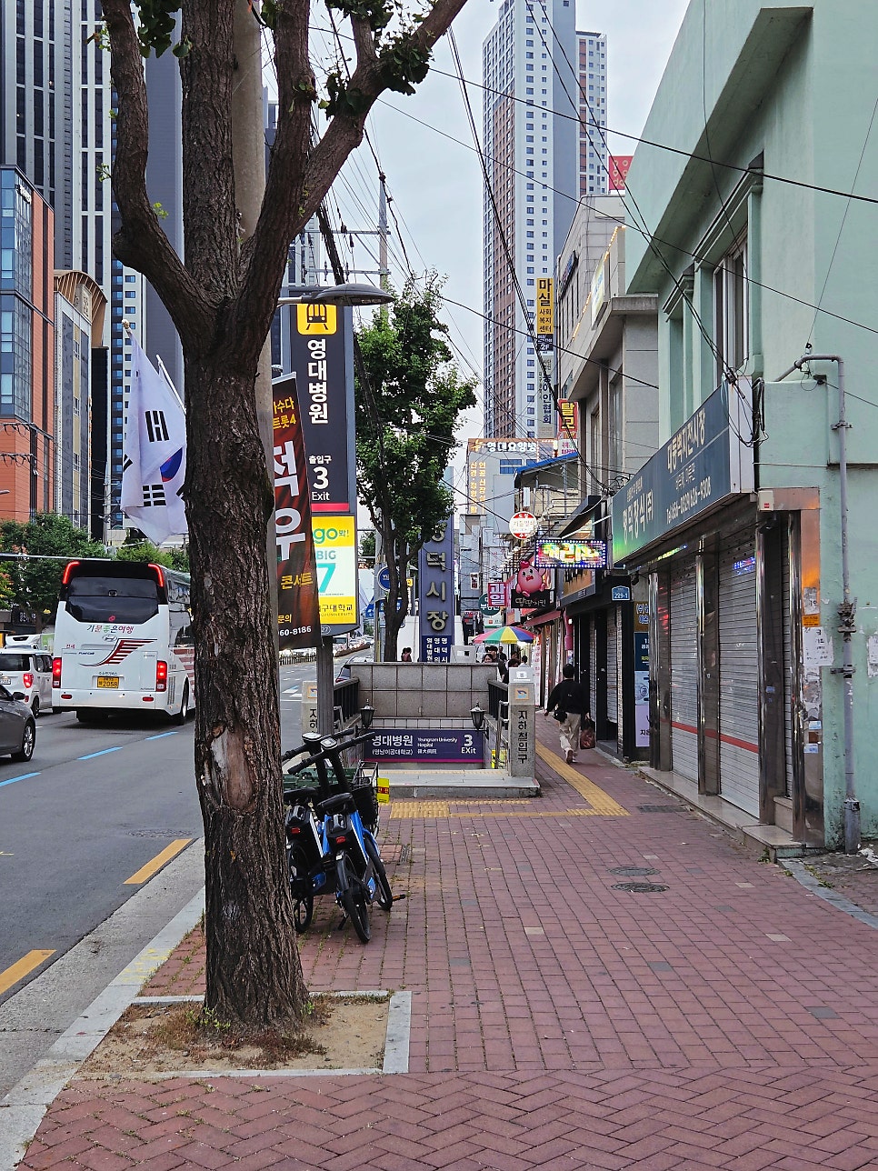 구공탄막창 2호점 사진 1