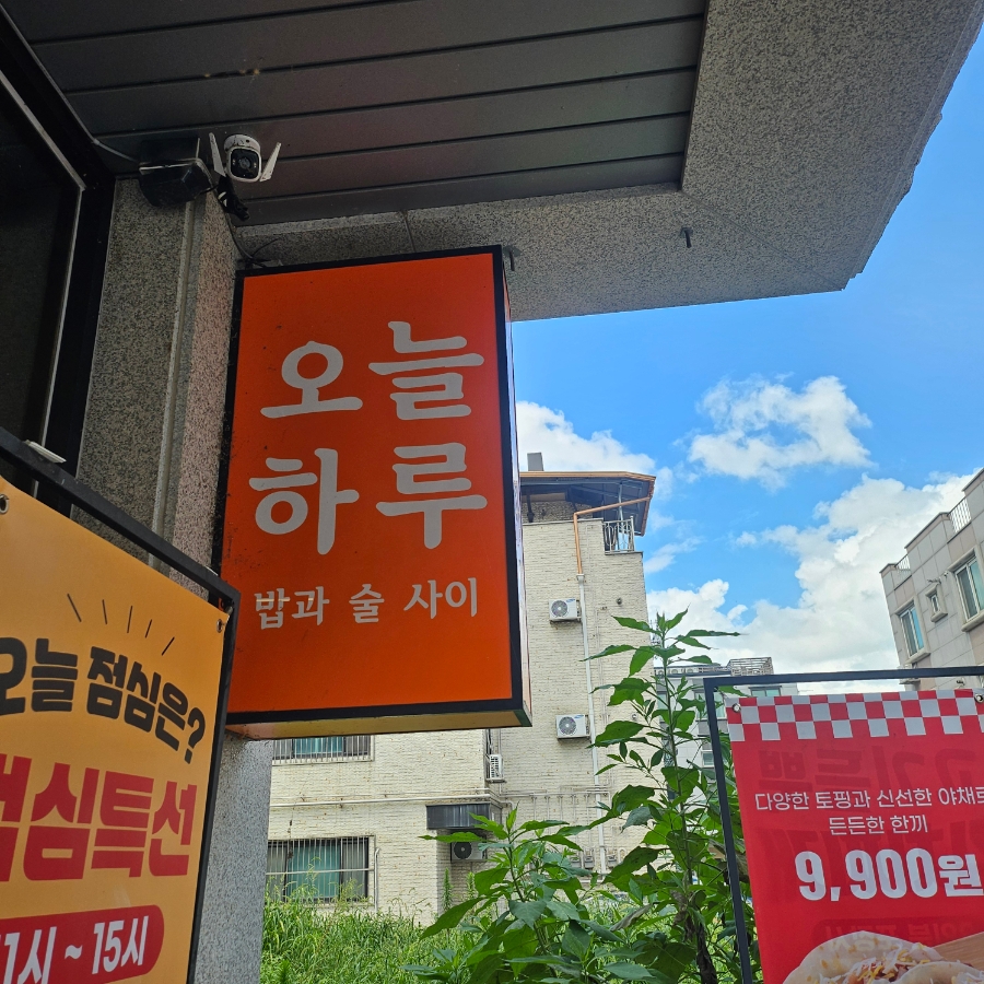 천안김치찌개 사진 2