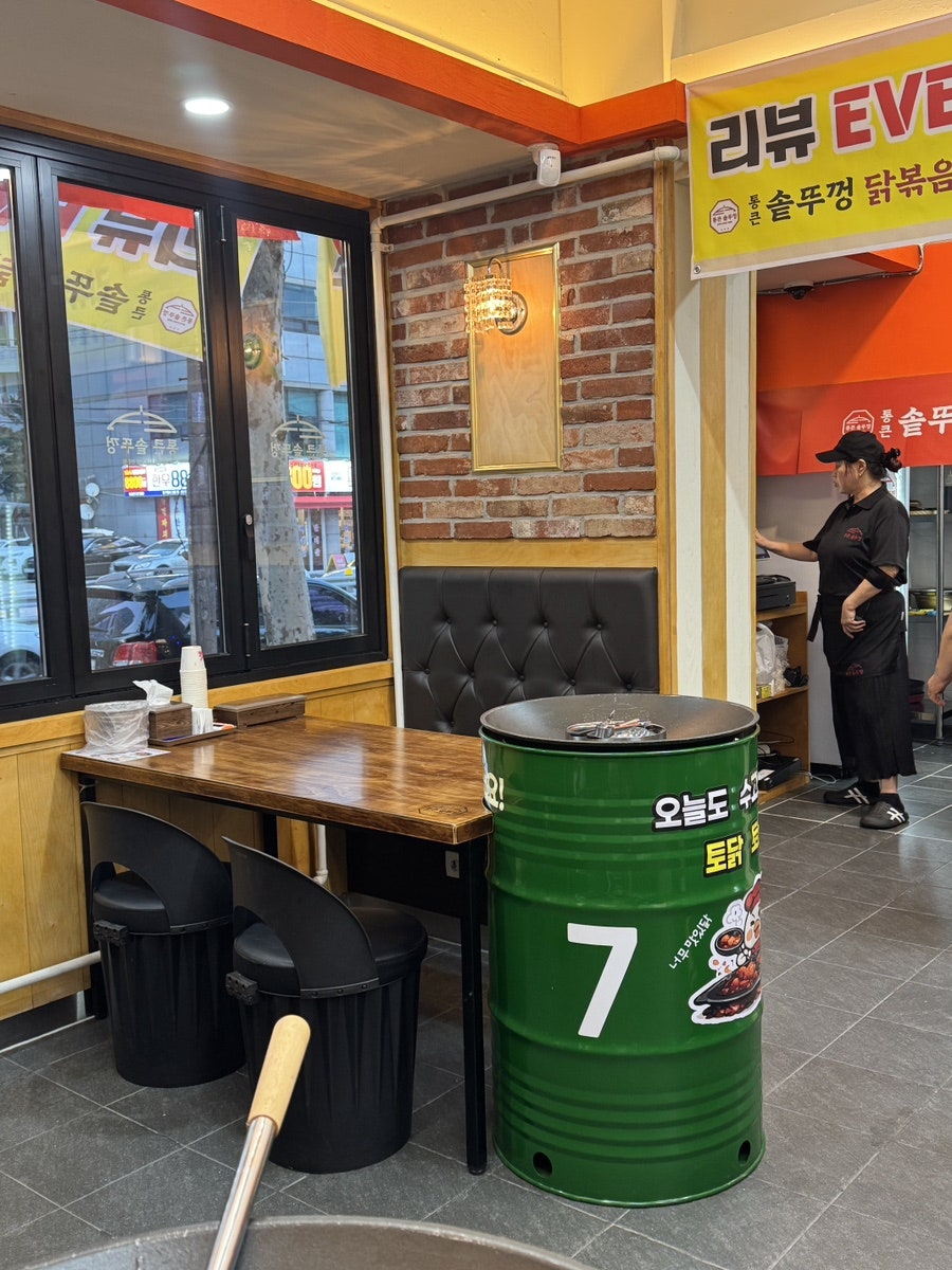 통큰솥뚜껑닭볶음탕 전주혁신점 사진 5