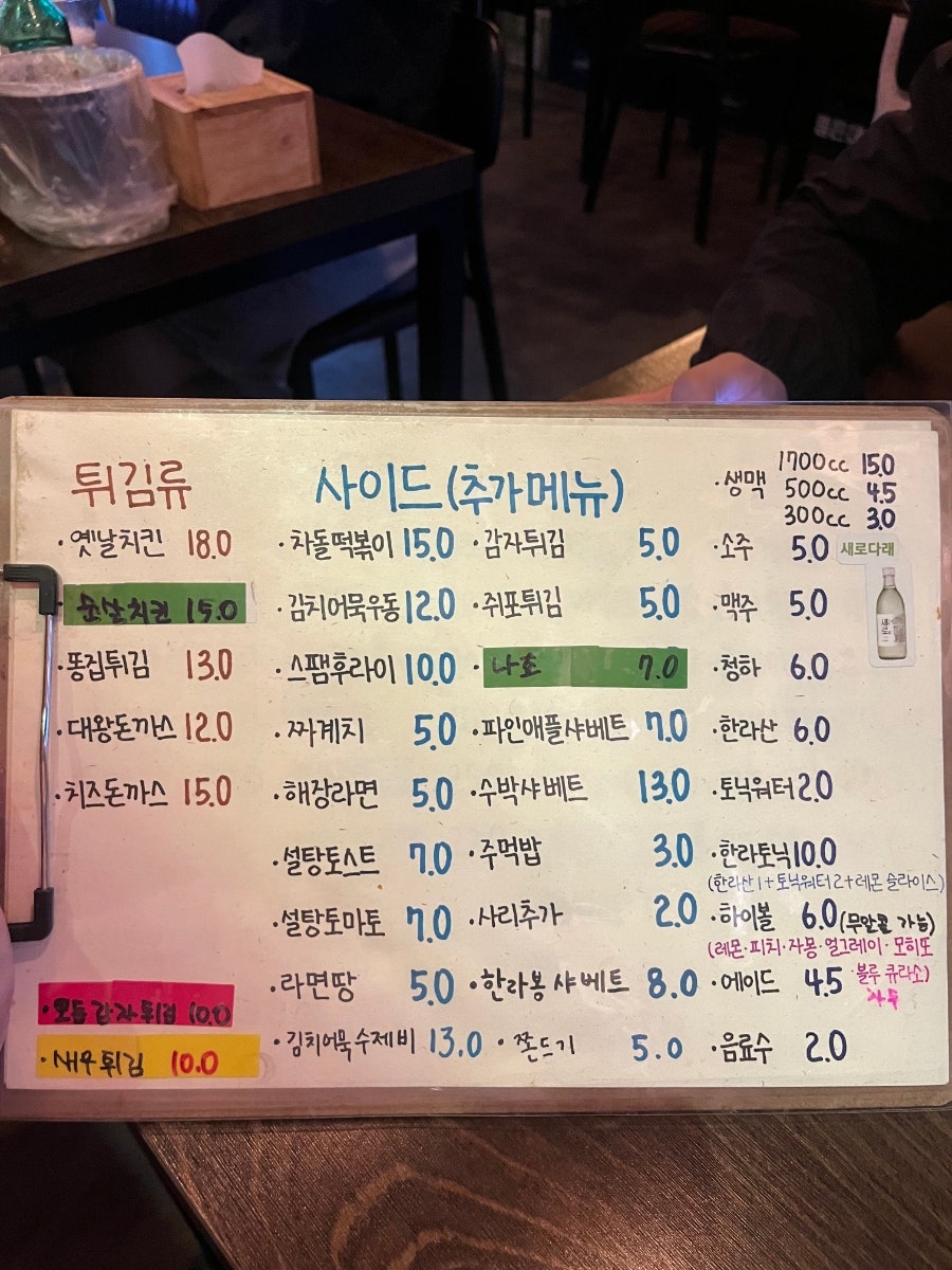 달밤 사진 4